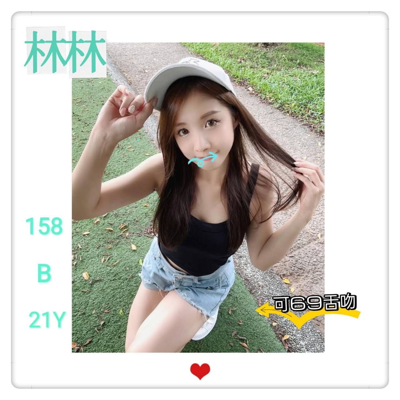 嘉義民雄外送茶 錢妮 165/47/21/36D 按摩妹